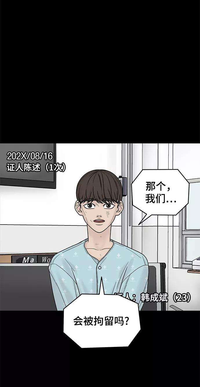 幸存者偏差4话
