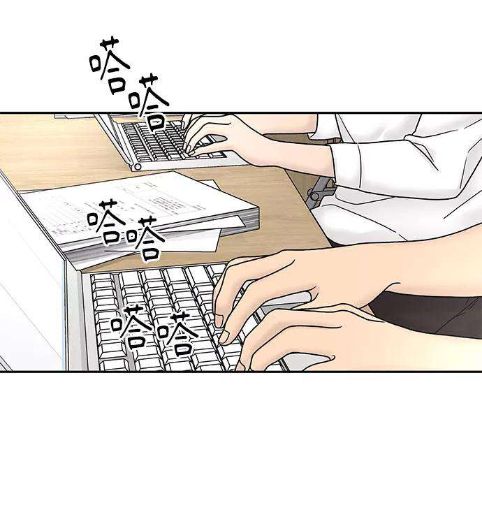 幸存者偏差4话