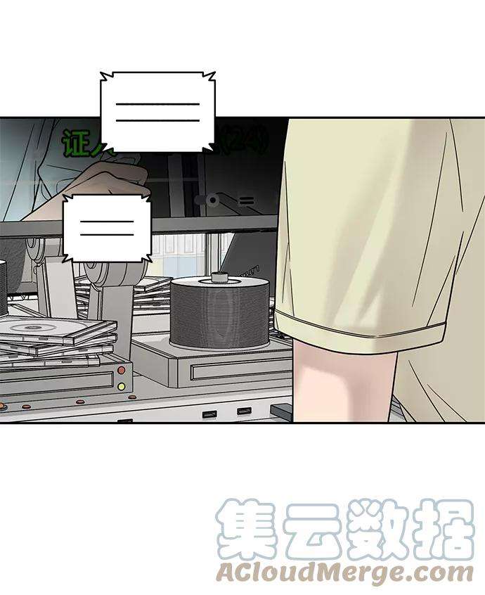 幸存者偏差4话