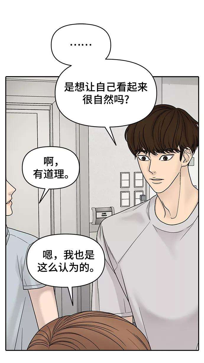 幸存者偏差4话