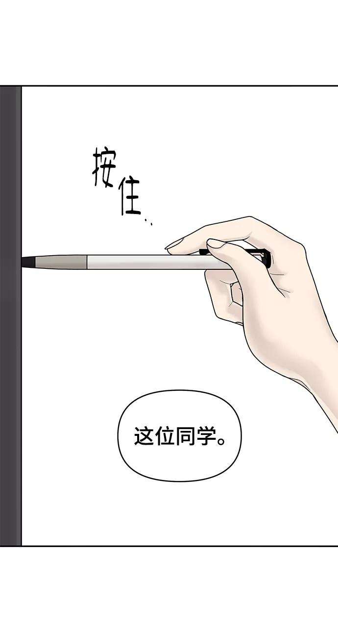 幸存者偏差4话