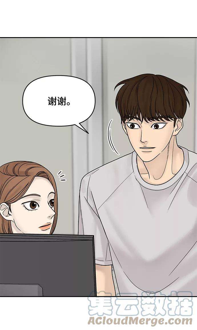 幸存者偏差4话
