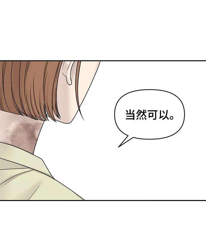 幸存者偏差4话