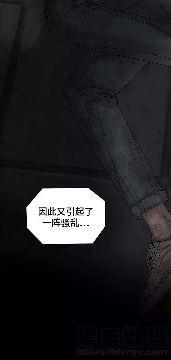 幸存者偏差5话