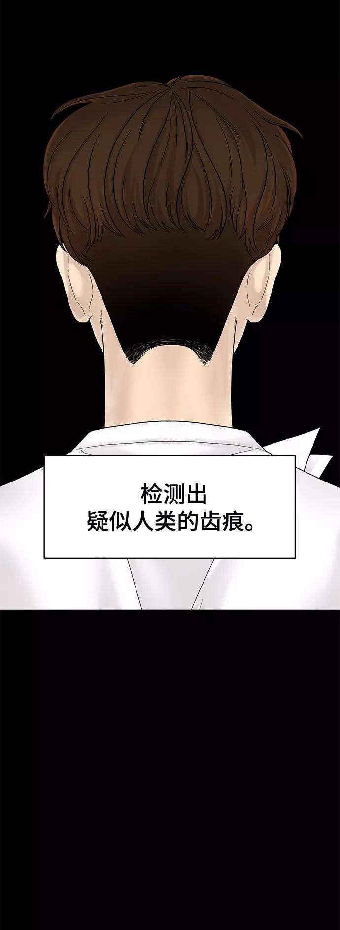 幸存者偏差5话