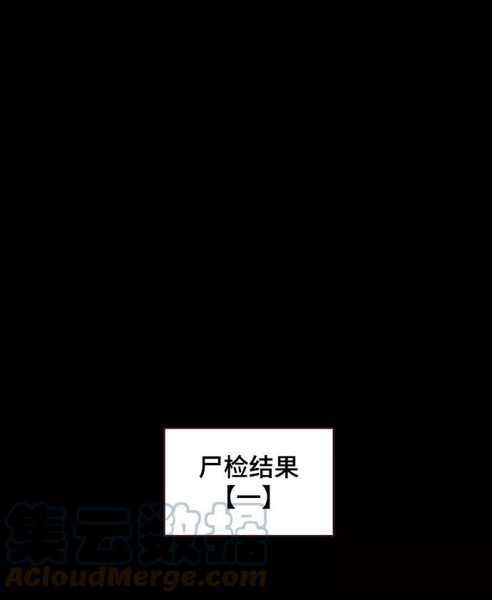幸存者偏差5话
