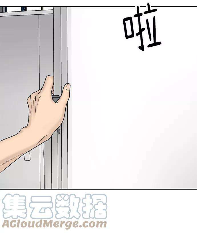 幸存者偏差5话