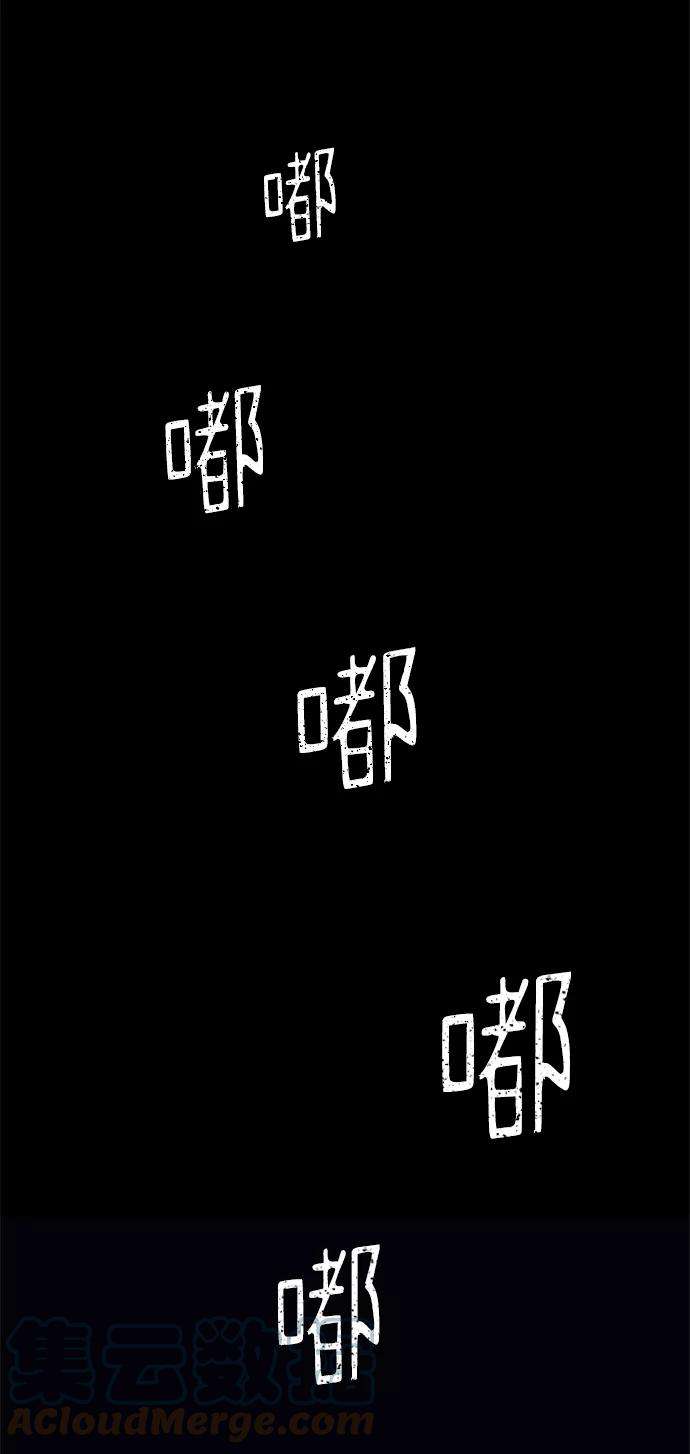 幸存者偏差5话