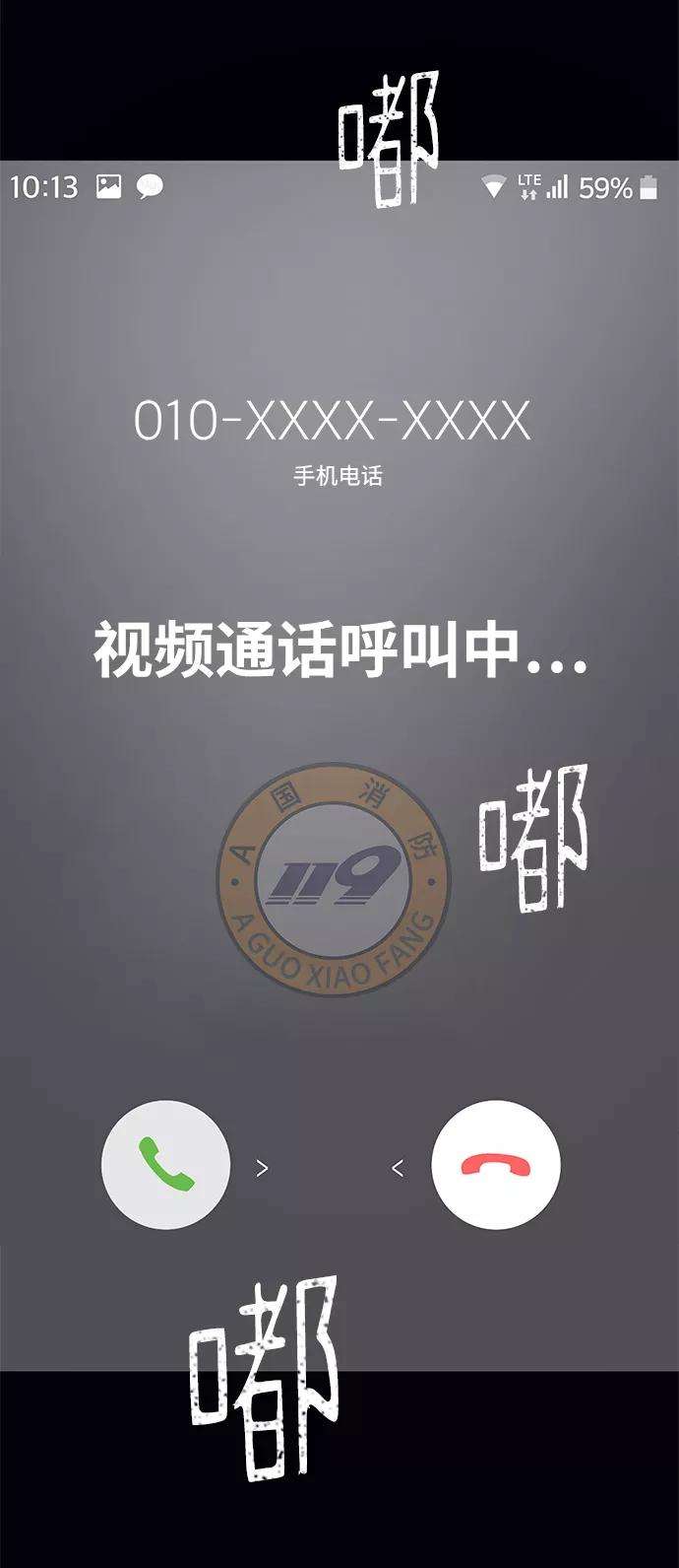 幸存者偏差5话