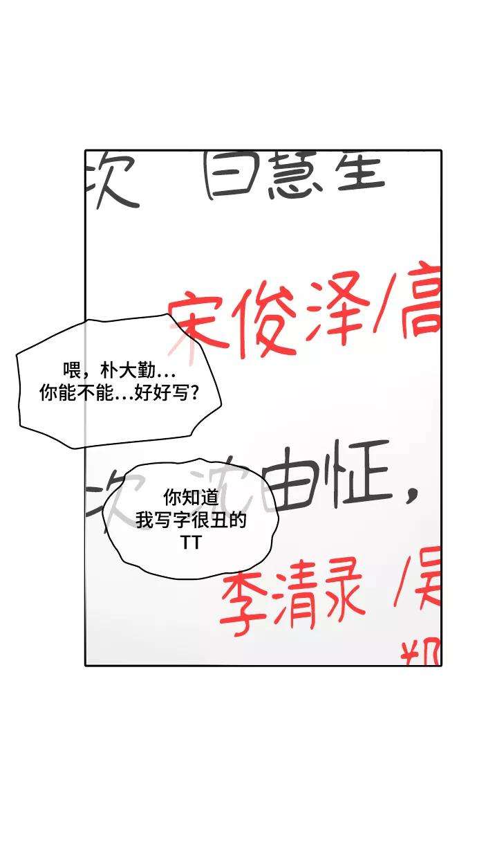 幸存者偏差6话