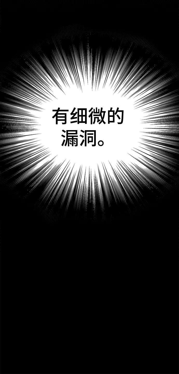 幸存者偏差6话