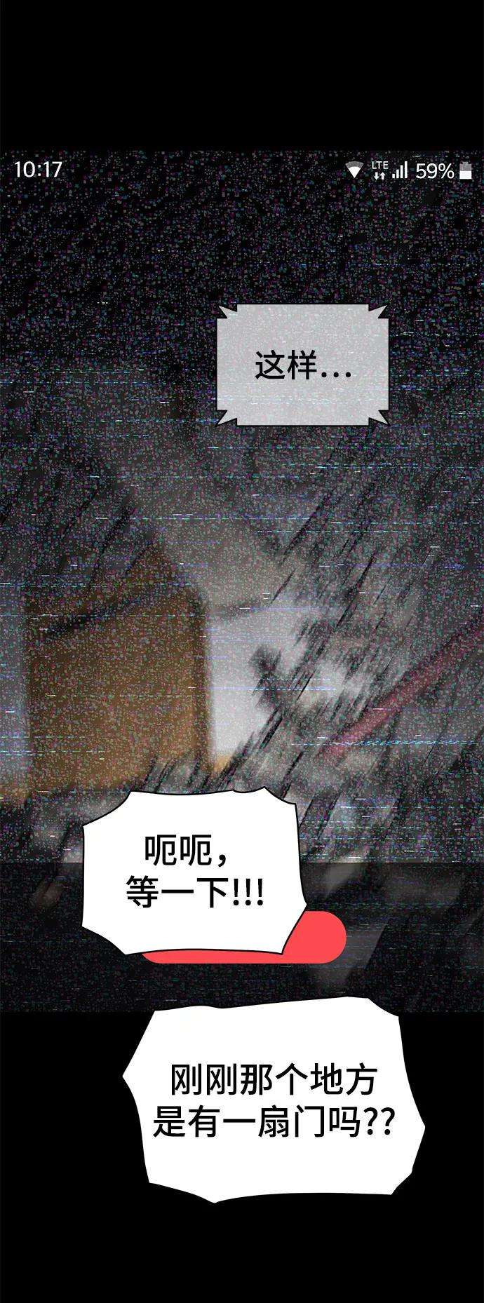 幸存者偏差6话
