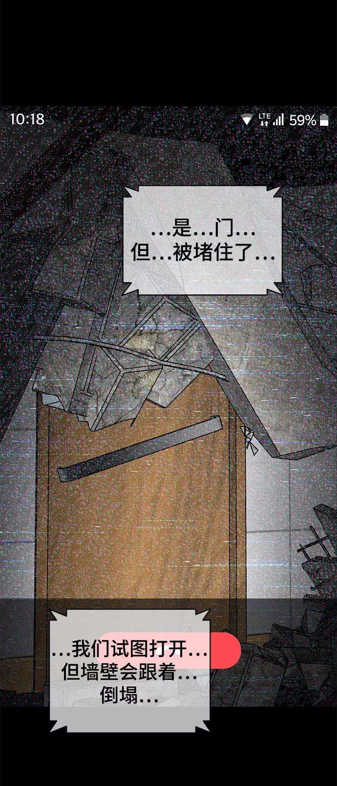 幸存者偏差6话
