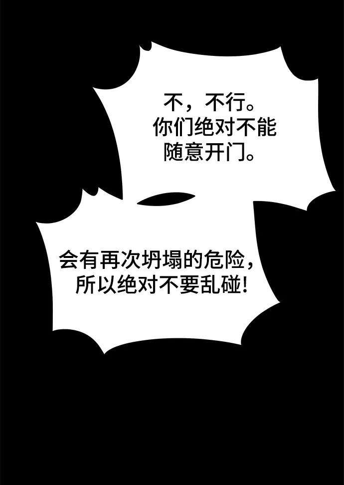 幸存者偏差6话