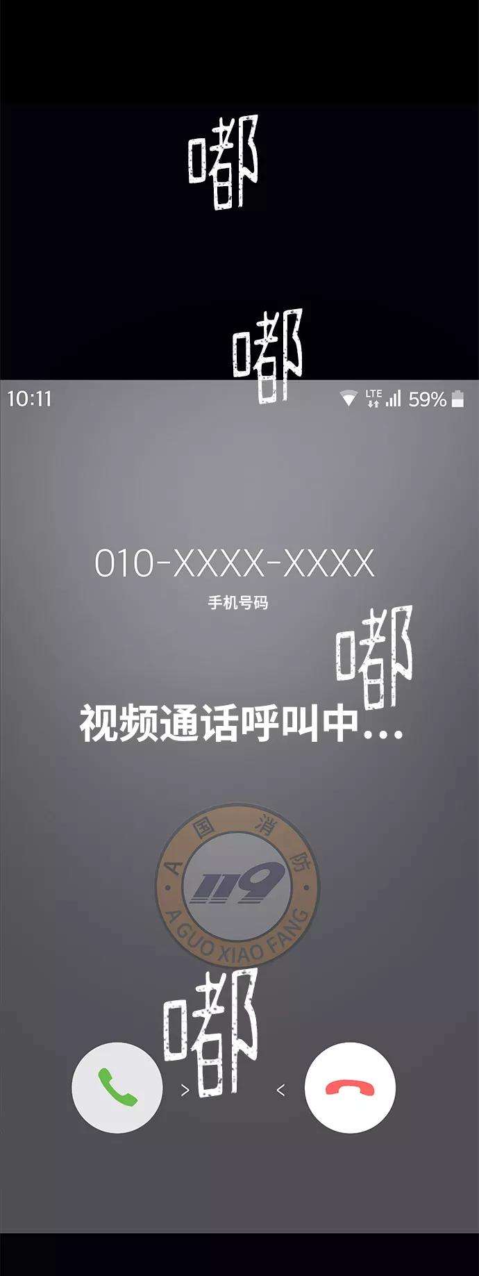 幸存者偏差6话
