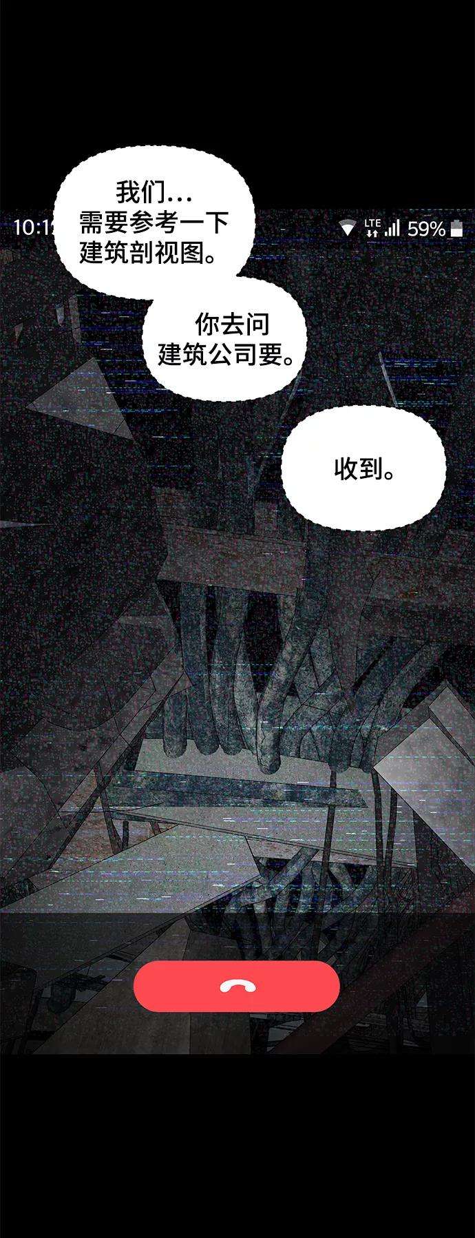 幸存者偏差6话