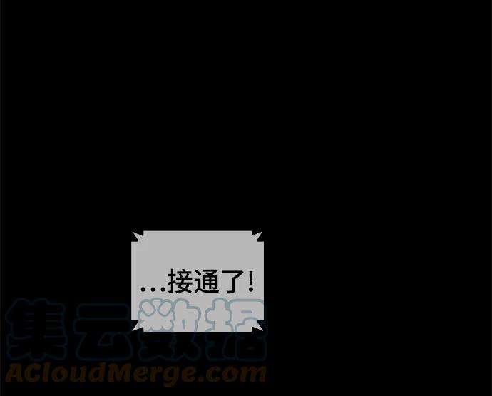 幸存者偏差6话