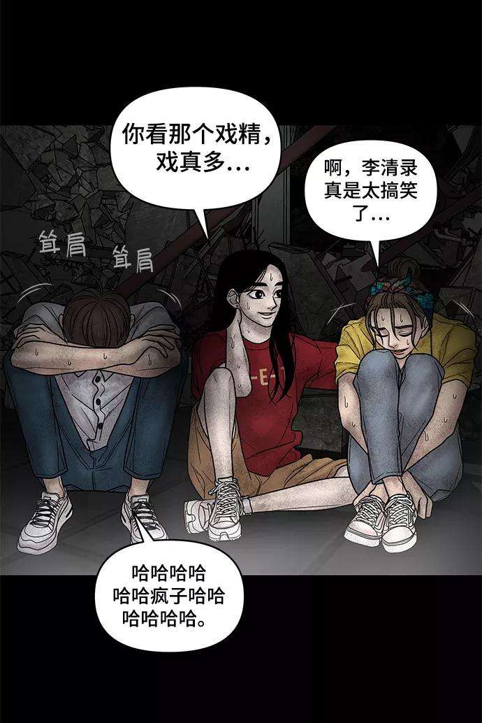 幸存者偏差6话