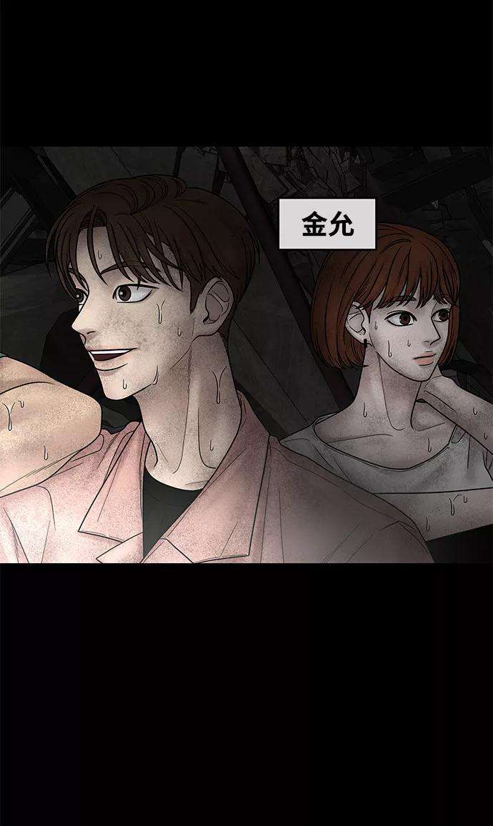 幸存者偏差6话