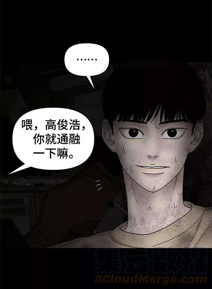 幸存者偏差6话