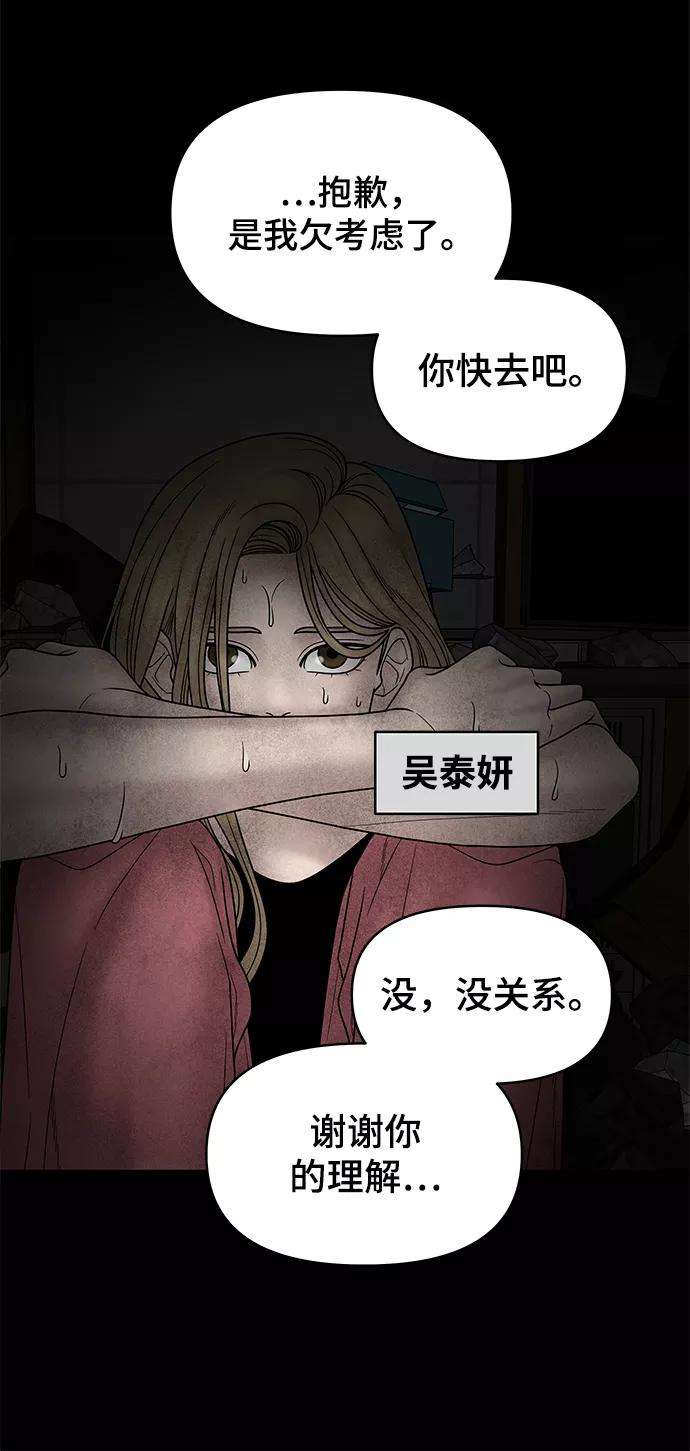 幸存者偏差6话