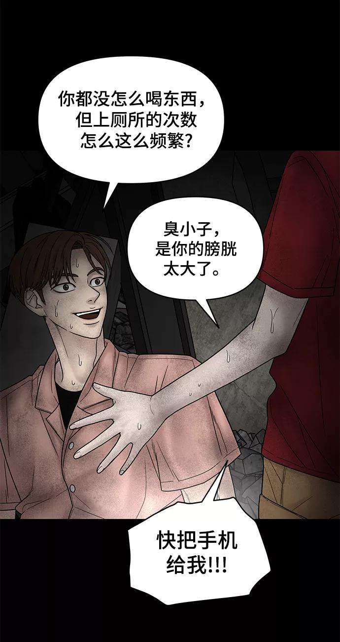幸存者偏差6话
