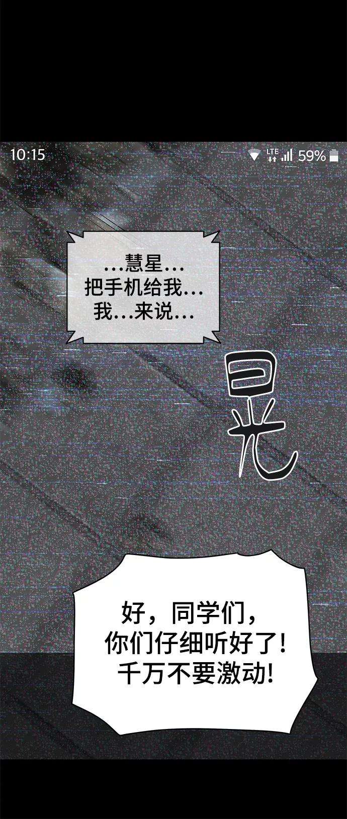 幸存者偏差6话