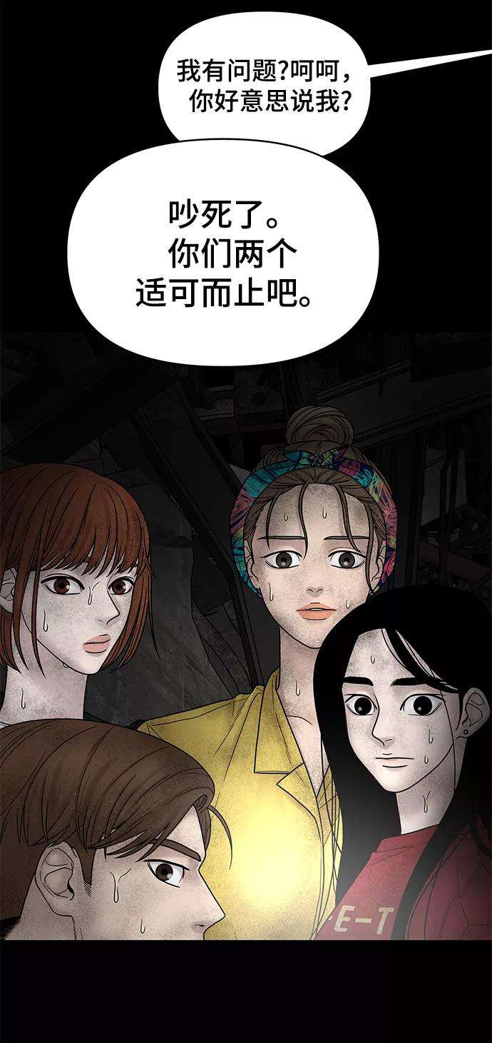幸存者偏差6话