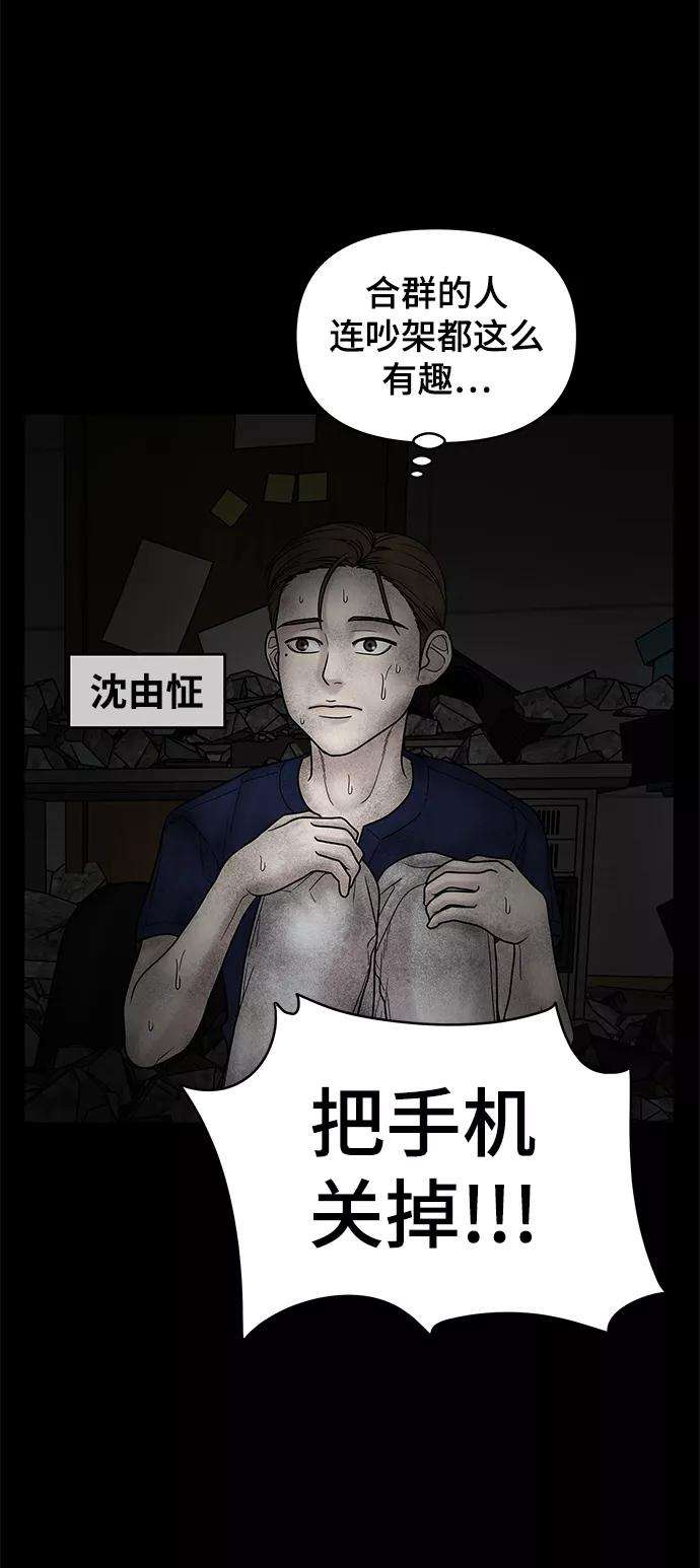 幸存者偏差6话