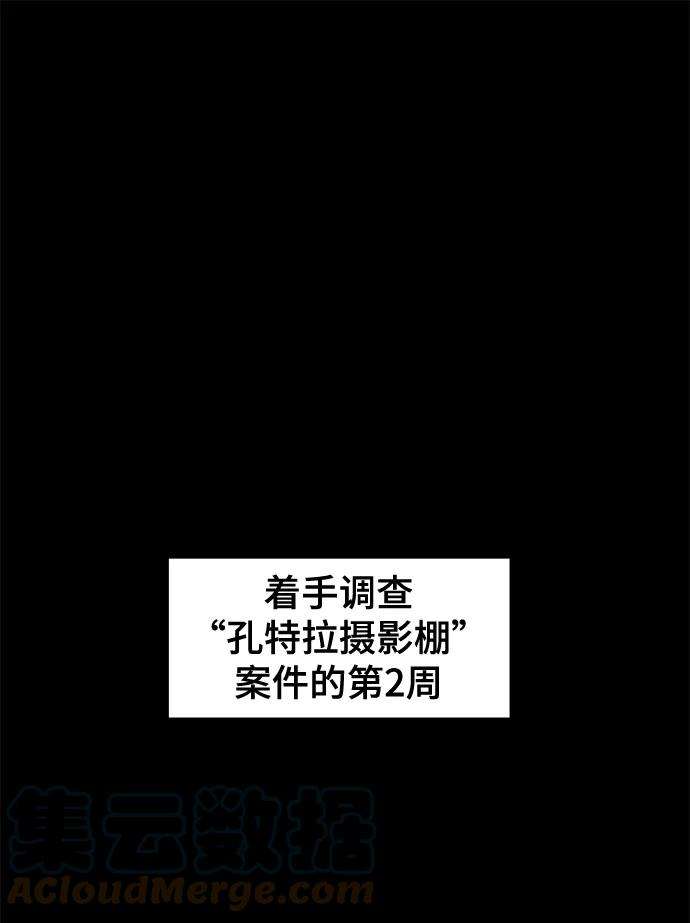幸存者偏差6话