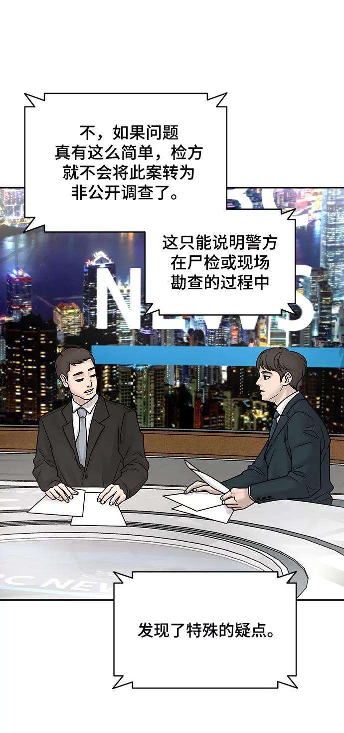 幸存者偏差6话