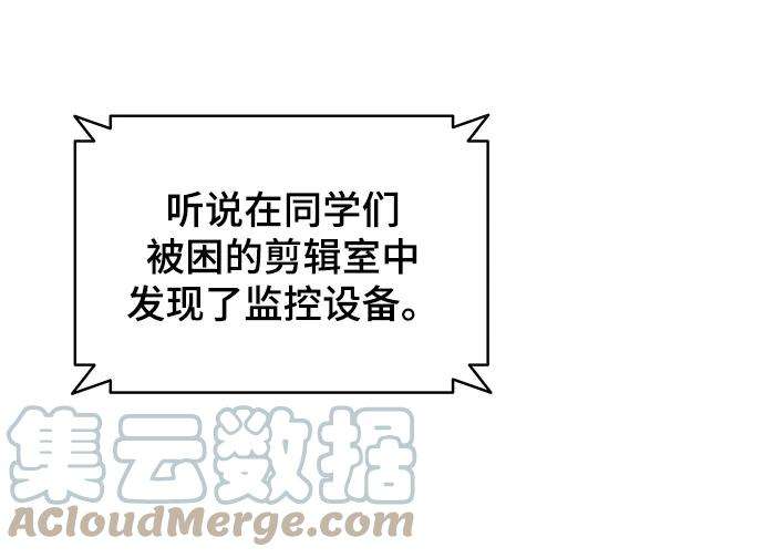 幸存者偏差6话