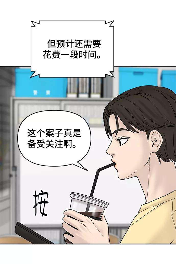幸存者偏差6话