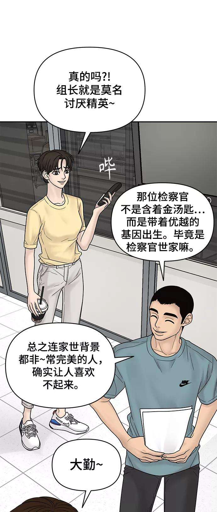 幸存者偏差6话
