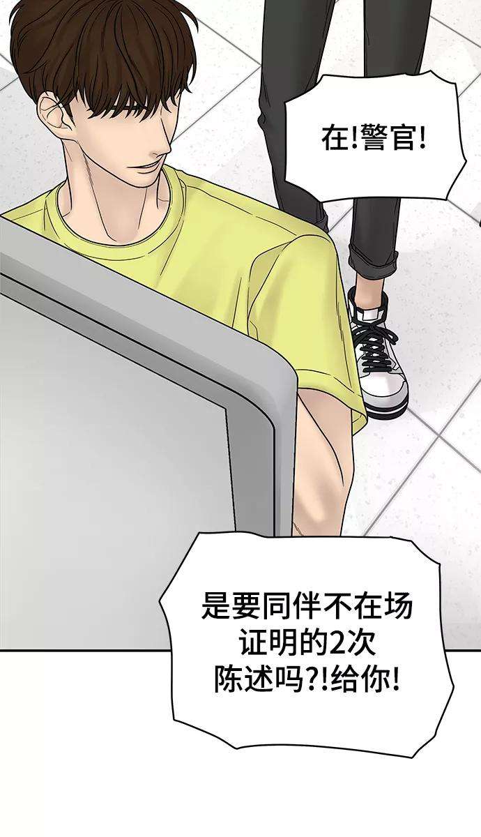 幸存者偏差6话