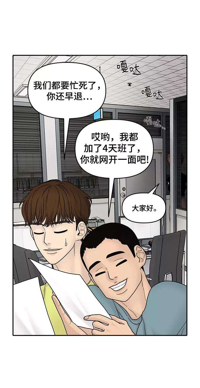 幸存者偏差6话