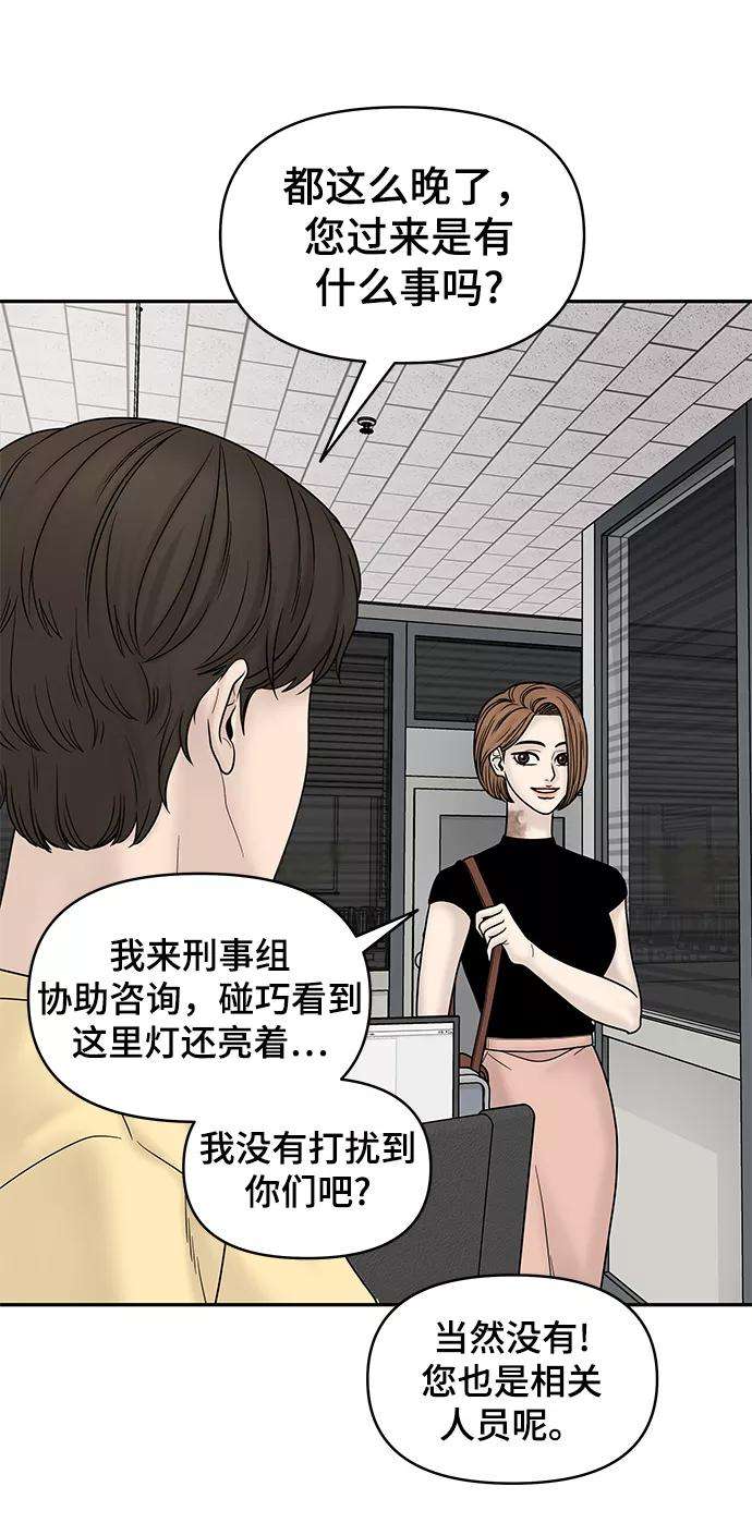 幸存者偏差6话