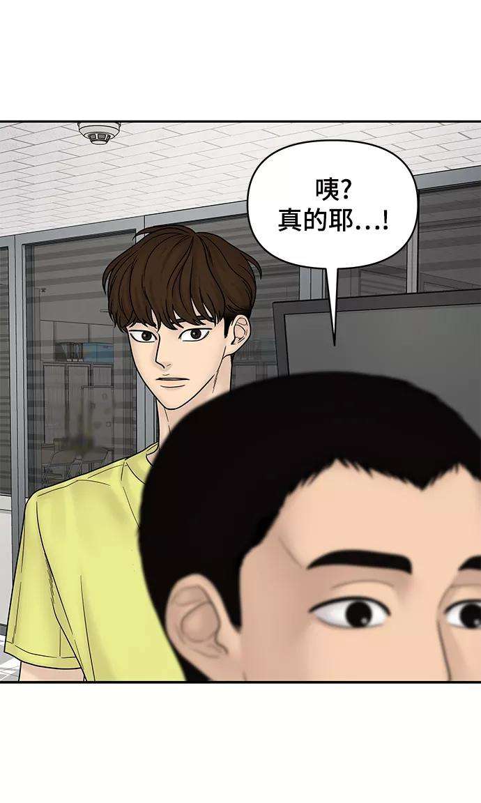 幸存者偏差7话