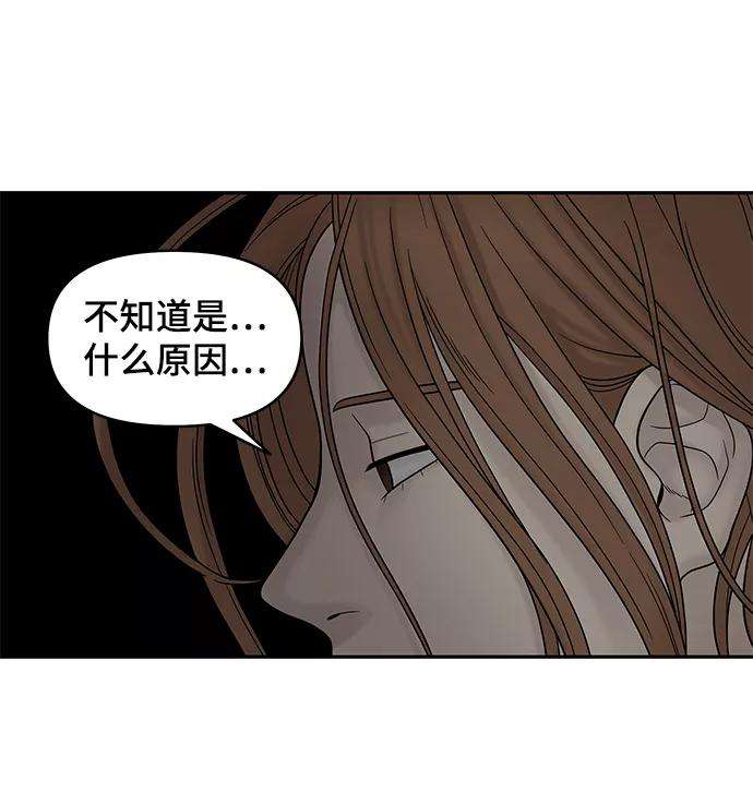 幸存者偏差7话