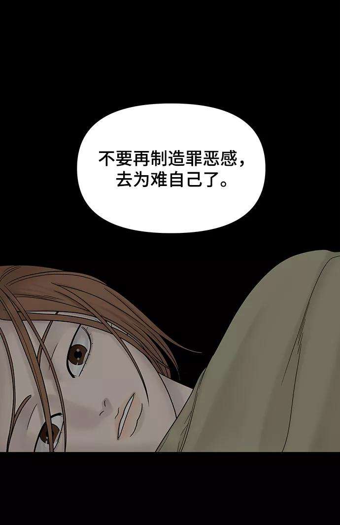 幸存者偏差7话