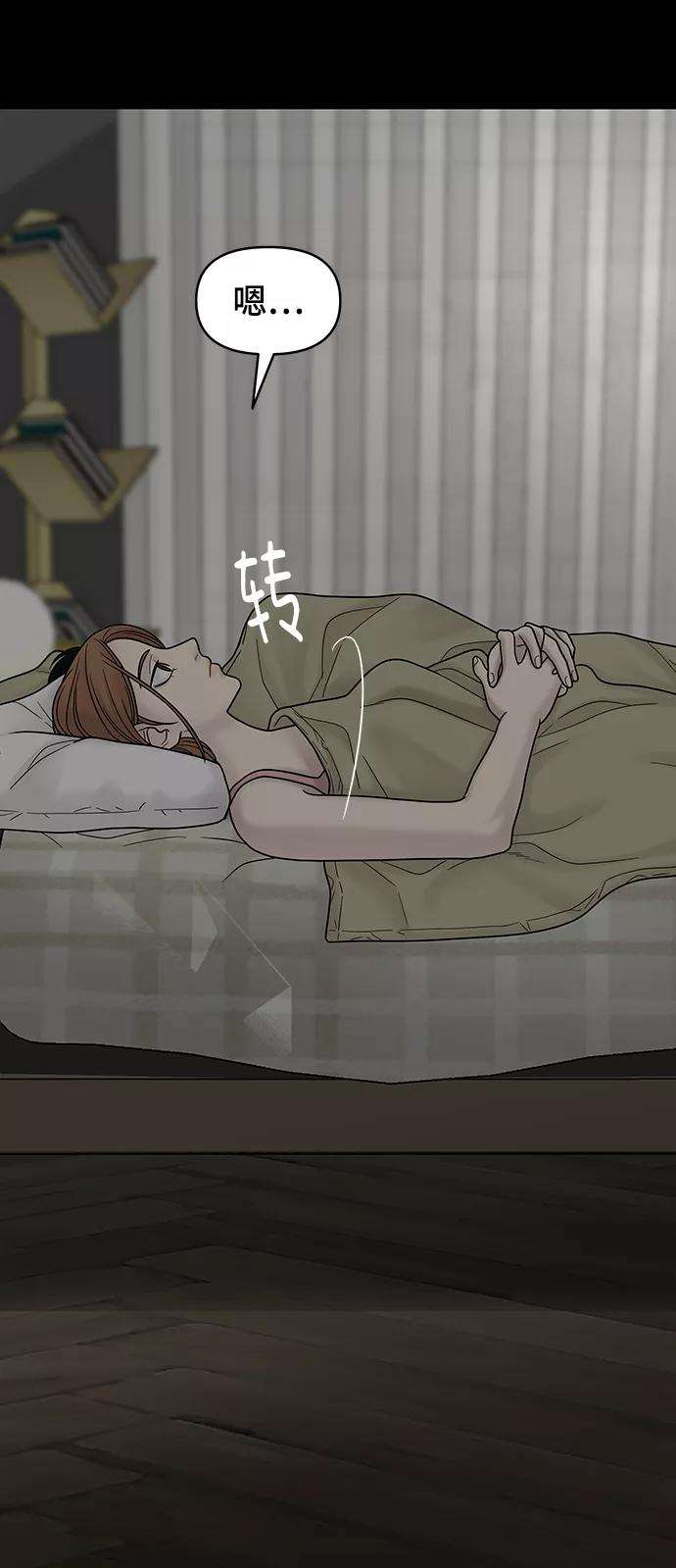 幸存者偏差7话
