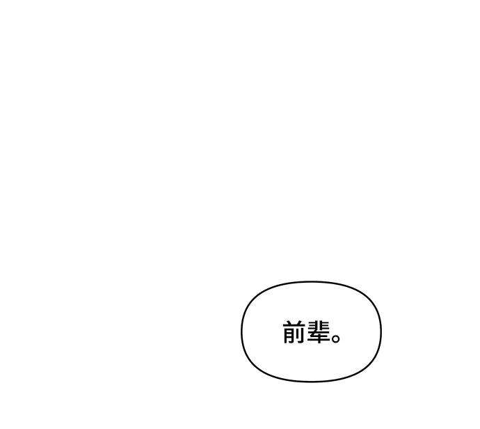 幸存者偏差7话