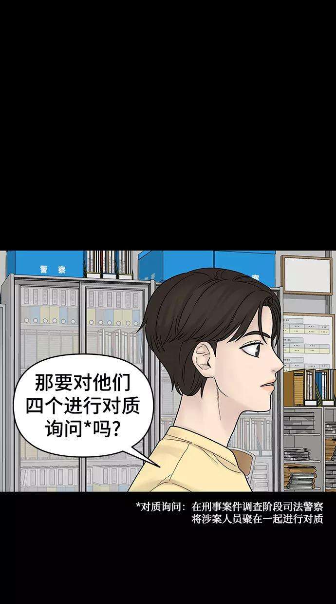 幸存者偏差7话