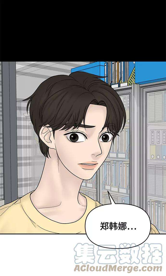 幸存者偏差7话