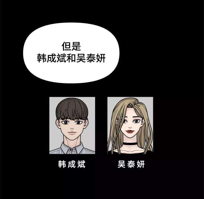 幸存者偏差7话