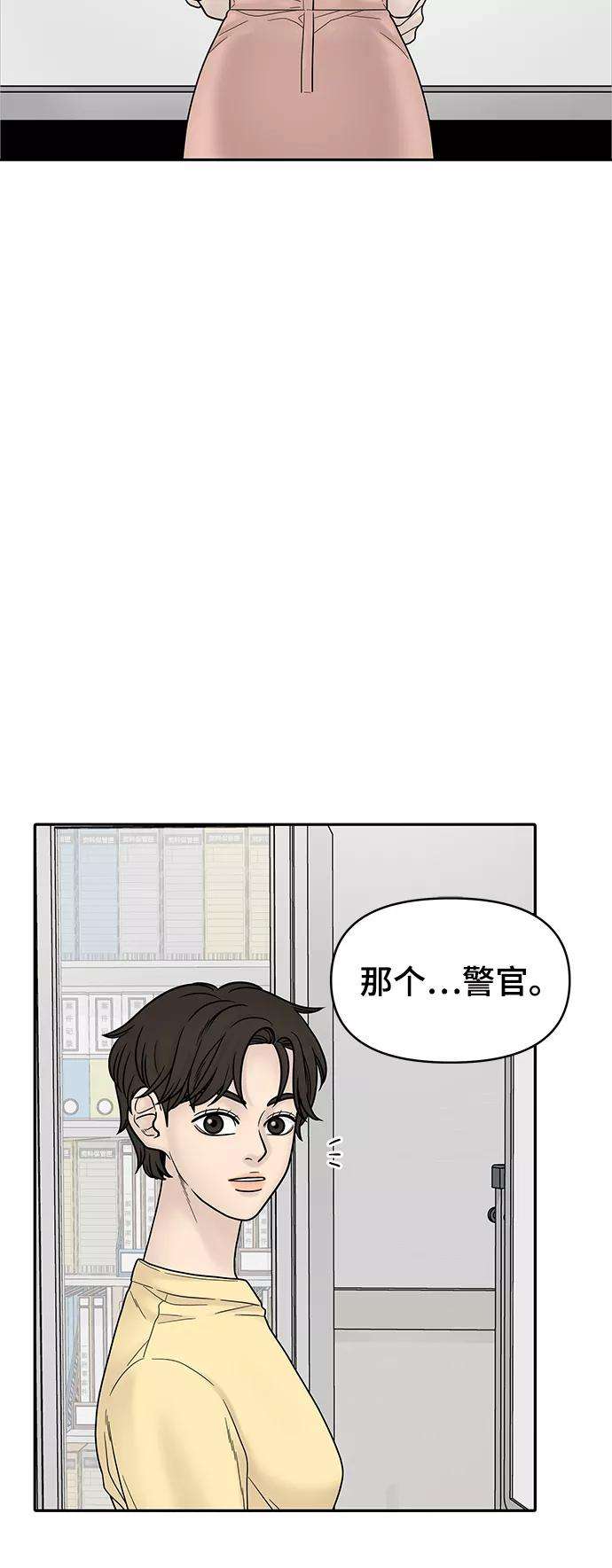 幸存者偏差7话