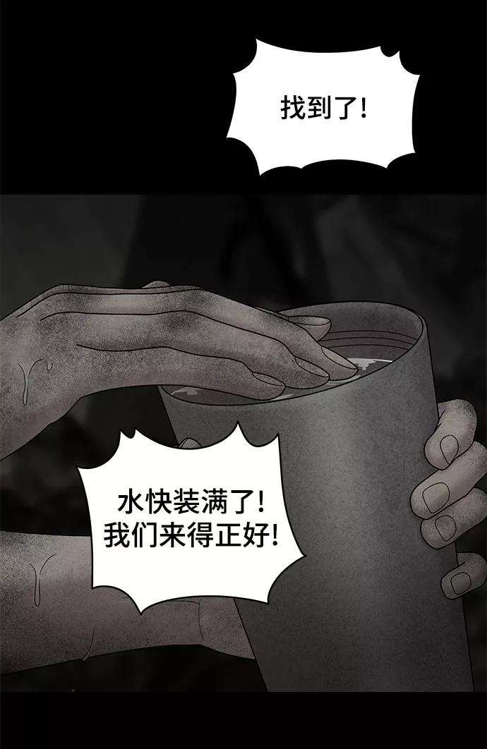 幸存者偏差7话