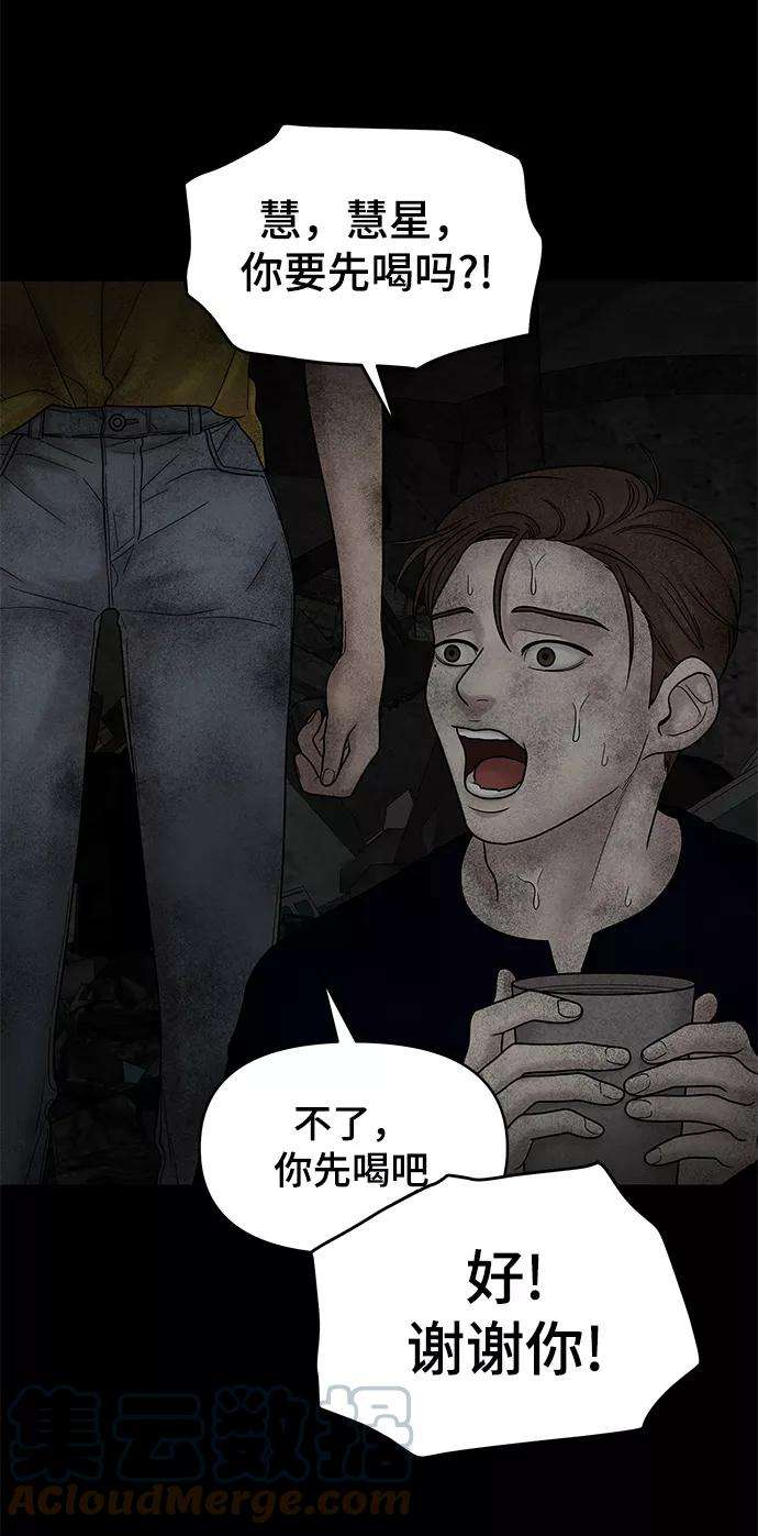 幸存者偏差7话