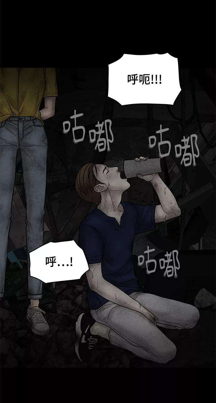 幸存者偏差7话