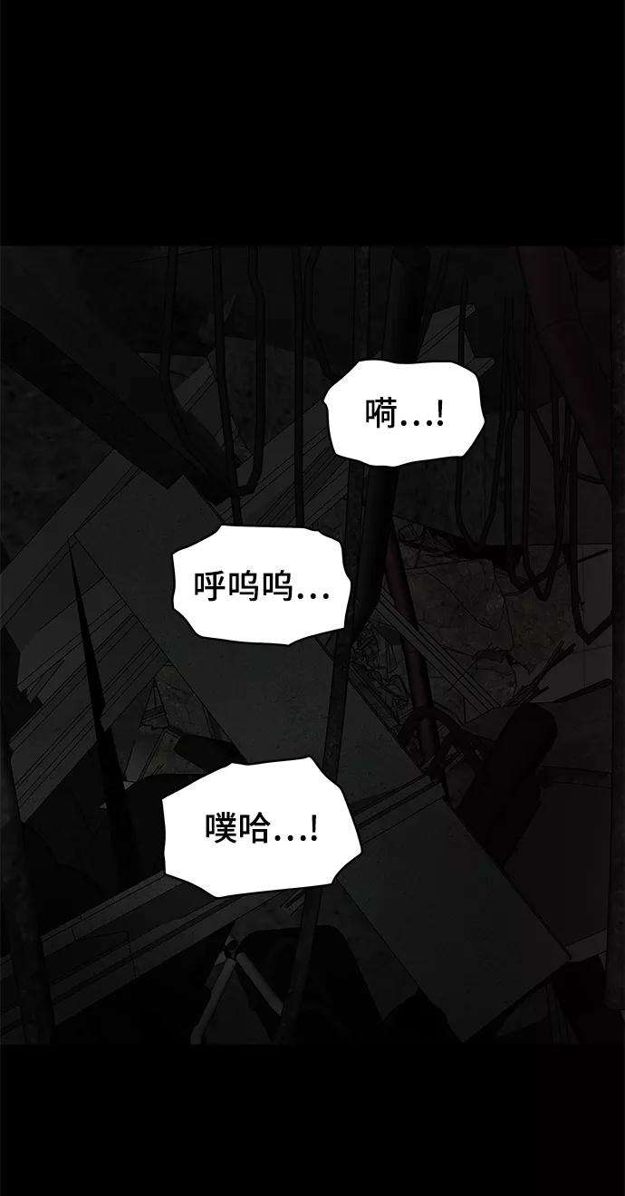 幸存者偏差7话